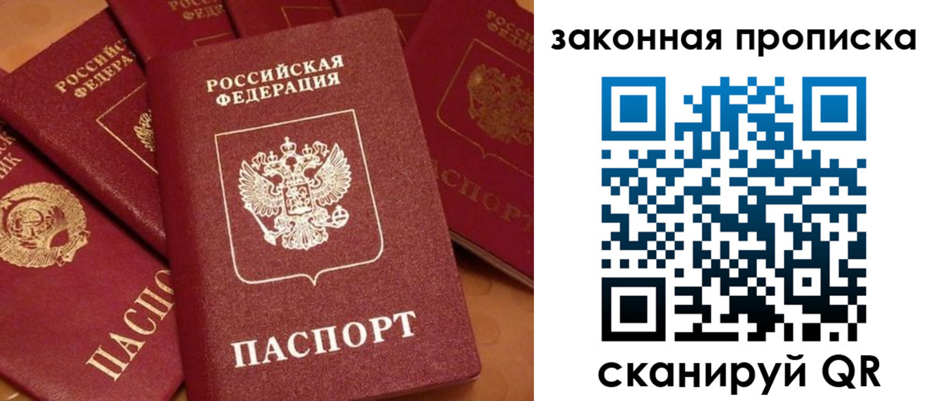 пропишу в квартире в Геленджике