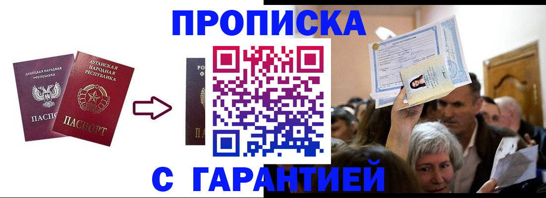 найти адрес прописки в Геленджике