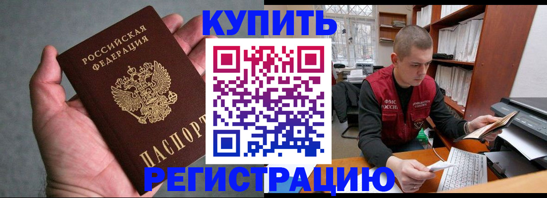 форма 3 в Геленджике